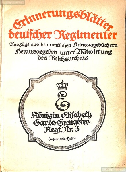 1540 - EM2/20248