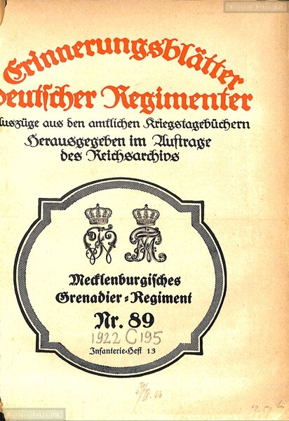 1547 - EM2/21646