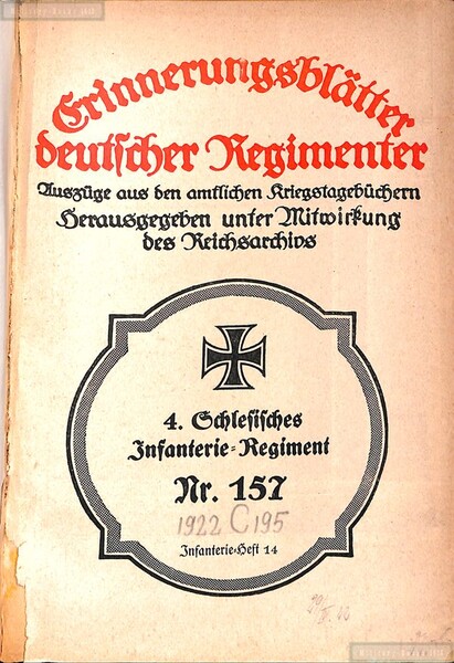 1555 - EM2/22346