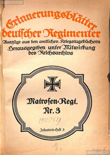 1564 - EM2/12245
