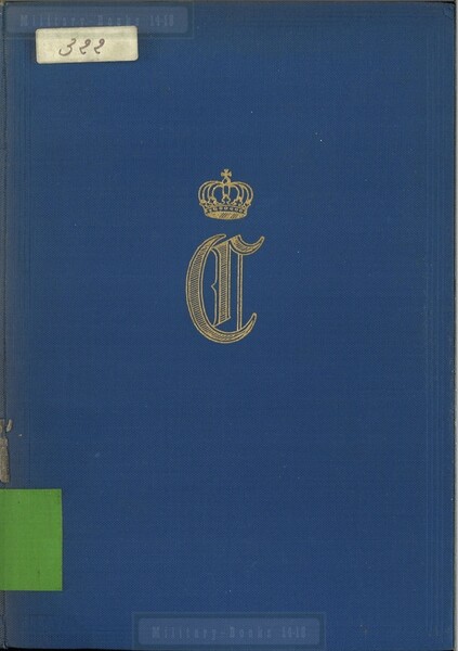 1741 - EM2/20531