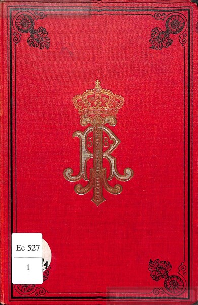 7STL058-01 - EM2/21181