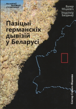 POGDIB-01
