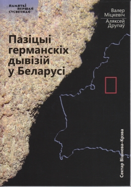 POGDIB-02